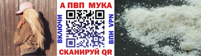 Alpha-PVP VHQ  Томилино 