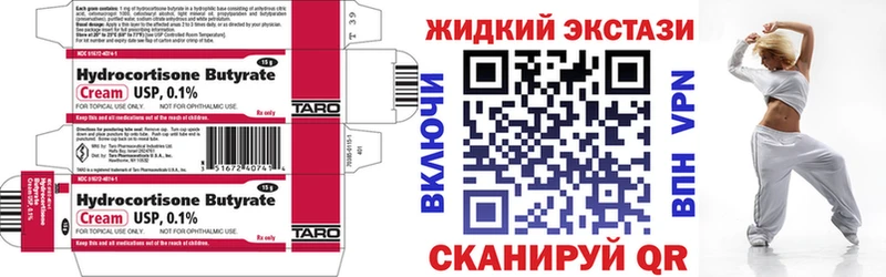 БУТИРАТ вода  OMG онион  Томилино  сколько стоит 