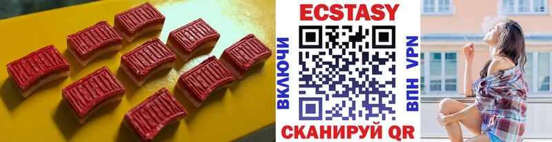 Экстази XTC Томилино