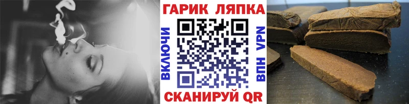 ГАШИШ Изолятор  Томилино 