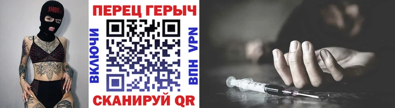 ГЕРОИН Heroin  Томилино 