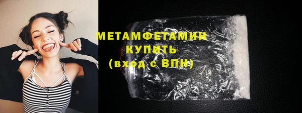 мефедрон VHQ Лихославль