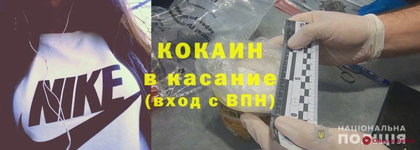 мефедрон мука Елабуга
