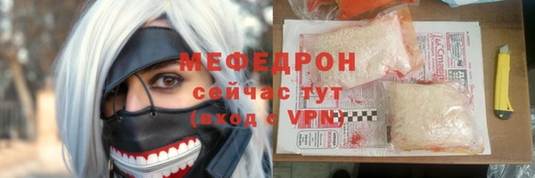мефедрон мука Елабуга