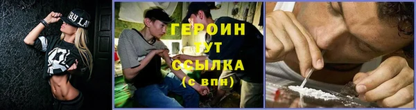 таблы Ельня