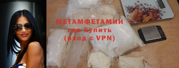 мефедрон мука Елабуга