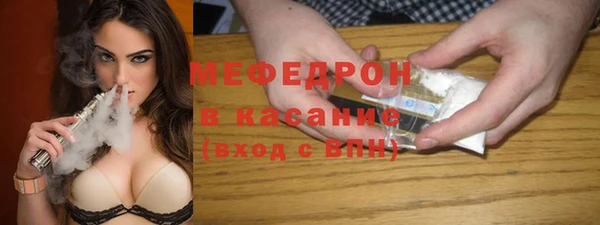 мефедрон мука Елабуга