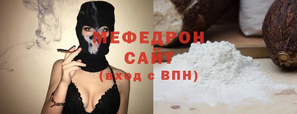 таблы Ельня