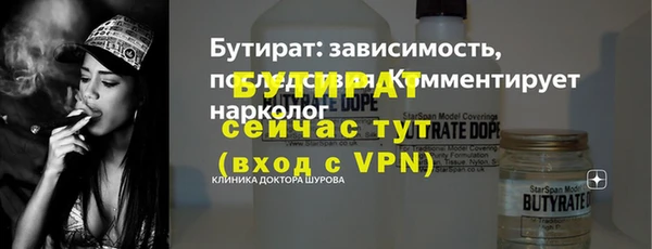 дурь Елизово