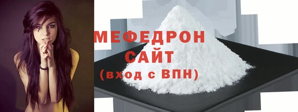 мефедрон мука Елабуга