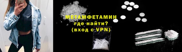 таблы Ельня