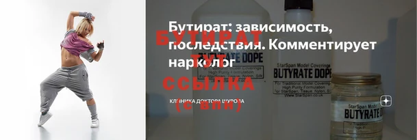 мефедрон мука Елабуга