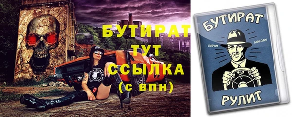 таблы Ельня