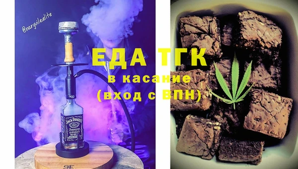 дурь Елизово