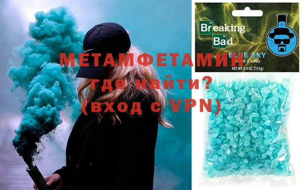 мефедрон мука Елабуга