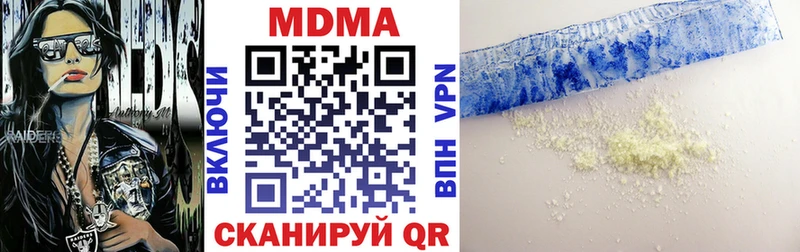 ссылка на мегу ссылки Томилино МДМА кристаллы