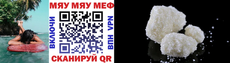 купить закладку  Томилино  Меф 4 MMC 