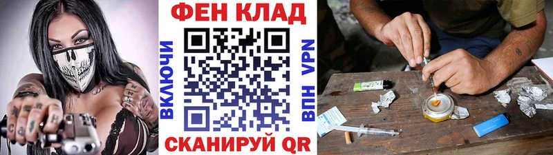 Метамфетамин витя Томилино