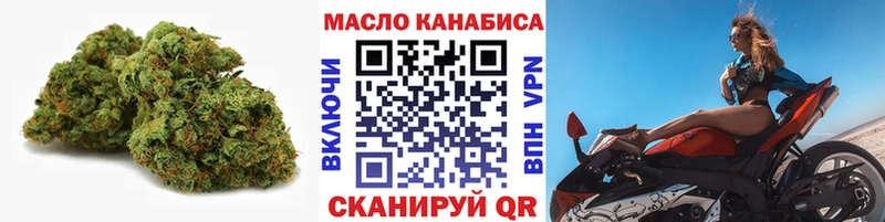 нарко площадка как зайти  Томилино  Дистиллят ТГК вейп 