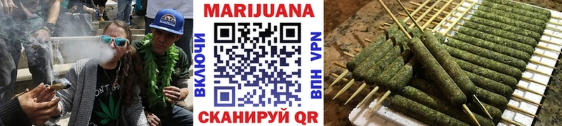 Конопля AK-47  Томилино 